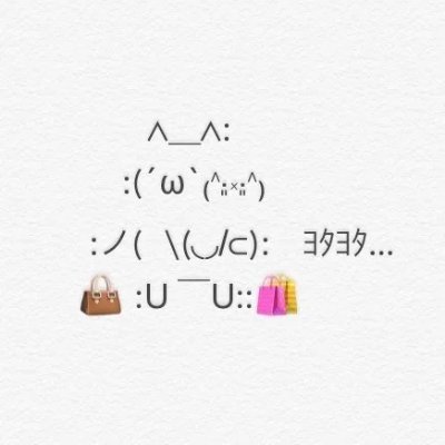 街角ワンダーランド